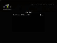 Tablet Screenshot of basilworkshop.com